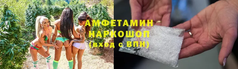 Amphetamine 98% Черкесск